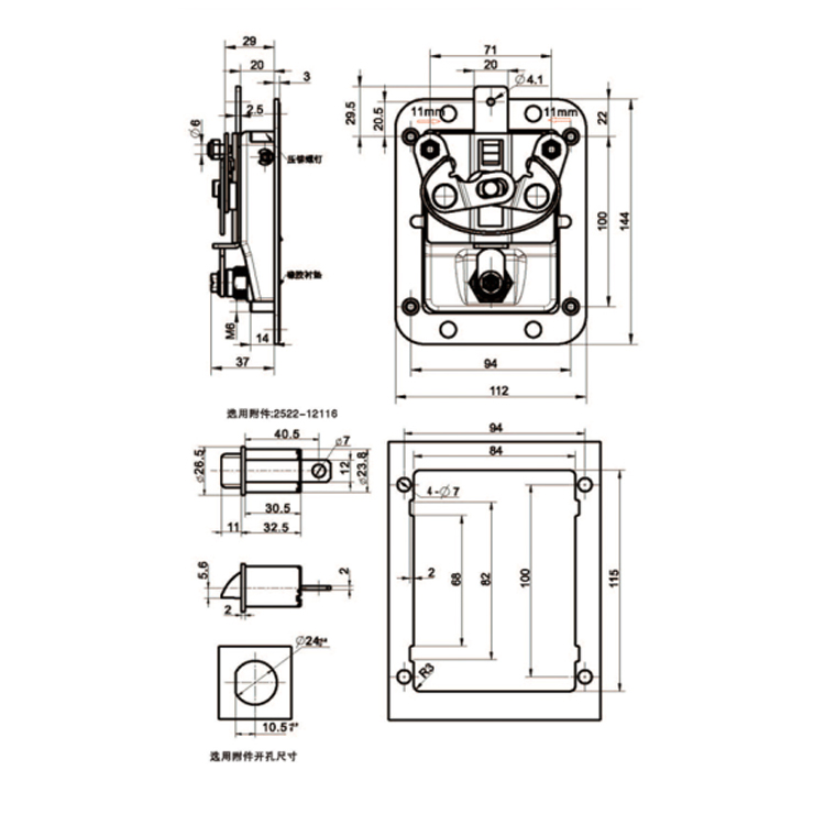 Panel Type elevatis palpate Tres-Point Lever Lock-A7831-A7832