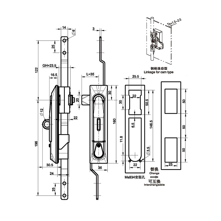 REPENTE Rocker Lever Lock-A8161