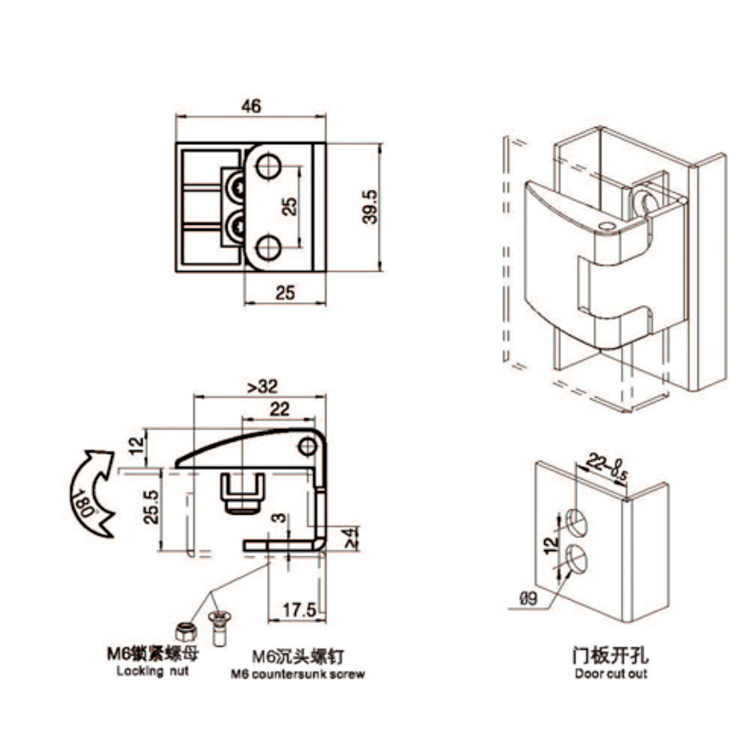 Outsourcing Scrinium Porta Hinge-B2217-1