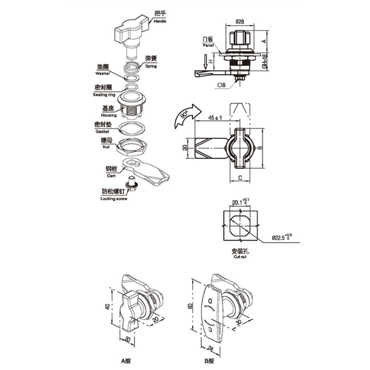 Manubrium Type Cam Lock-A6022-6023