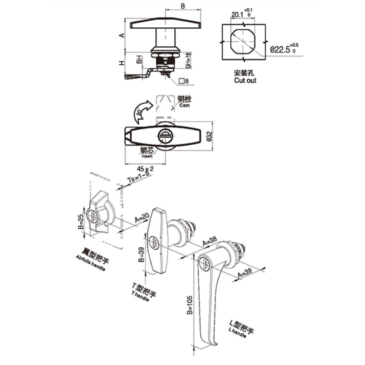 T-Mande Cam Lock-A6092
