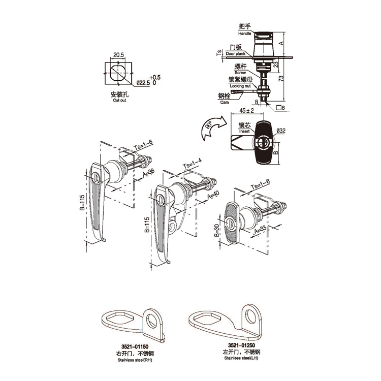 L-Shirt Handle Novifacta Cam Lock-A6103-6104