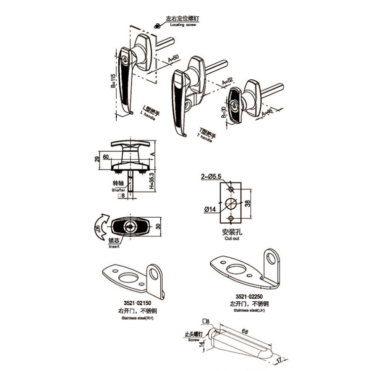 T-Manum Adjustable Cam Lock-A6112