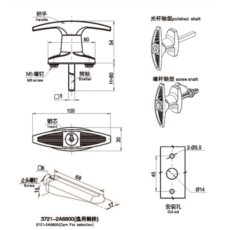 T-Manum Adjustable Cam Lock-A6121