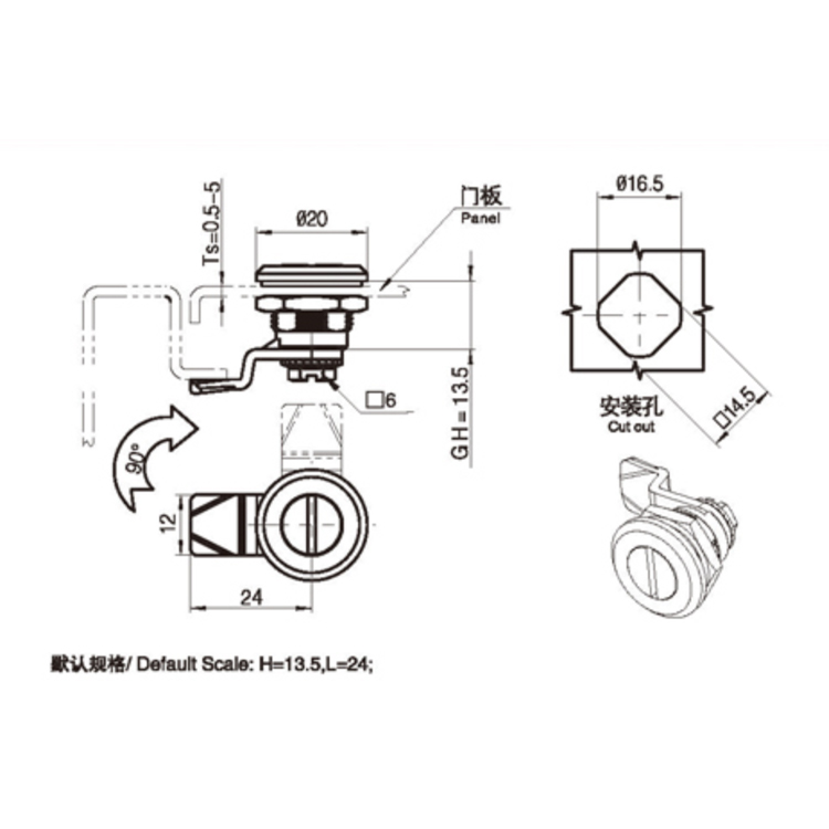 Small tool Type Cam Lock-A6131-1
