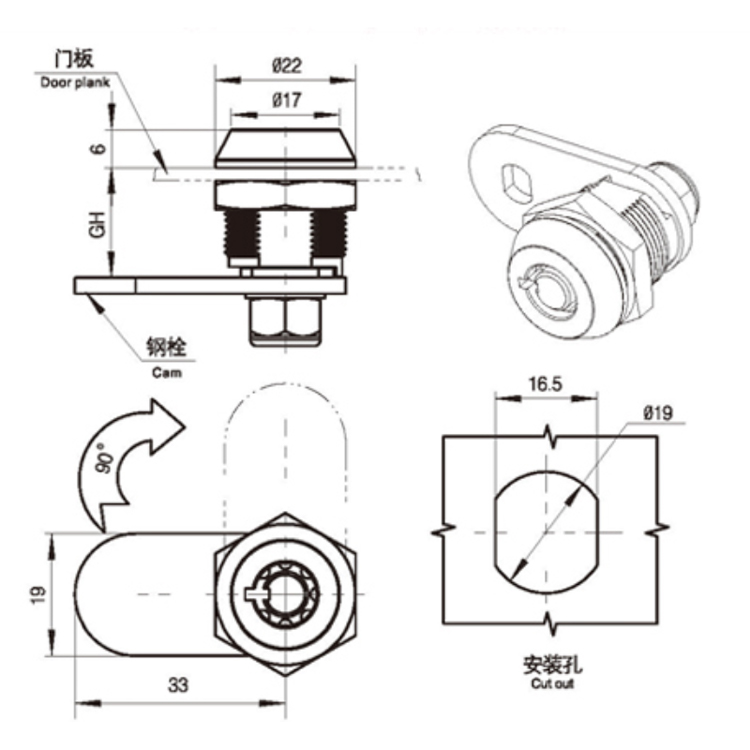 Salus Flat Pin Cylindri Lok-A6201