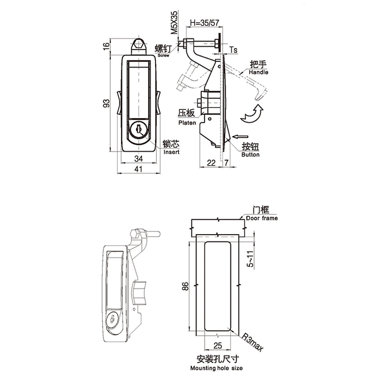Vectis Type Cogo Lock-A7301-1011